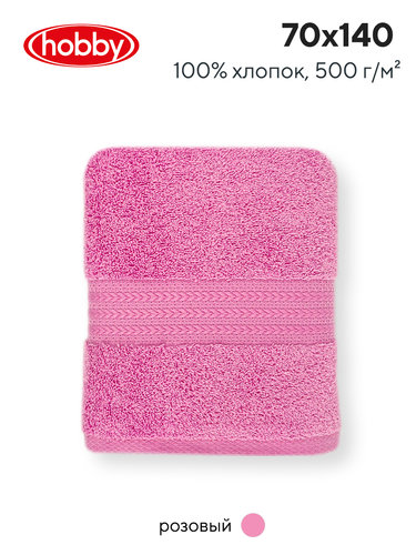 Полотенце для ванной Hobby Home Collection RAINBOW хлопковая махра pink 70х140, фото, фотография