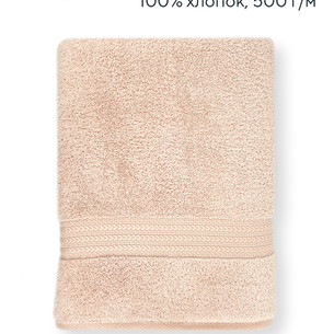 Полотенце для ванной Hobby Home Collection RAINBOW хлопковая махра light powder 50х90