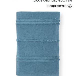 Полотенце для ванной Hobby Home Collection ARDEN микрокоттон blue 75х150