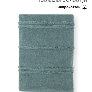 Полотенце для ванной Hobby Home Collection ARDEN микрокоттон green 50х90