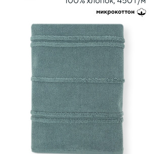 Полотенце для ванной Hobby Home Collection ARDEN микрокоттон green 75х150