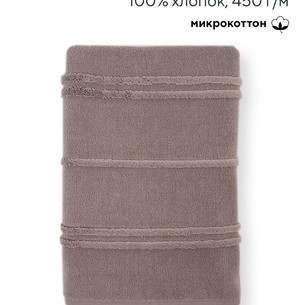 Полотенце для ванной Hobby Home Collection ARDEN микрокоттон lilac 50х90