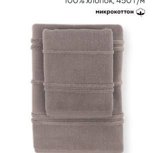 Набор полотенец для ванной 50х90, 75х150 Hobby Home Collection ARDEN микрокоттон lilac