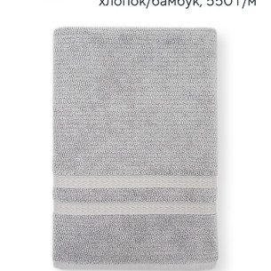 Полотенце для ванной Hobby Home Collection AYLIZ бамбуково-хлопковая махра grey 75х150
