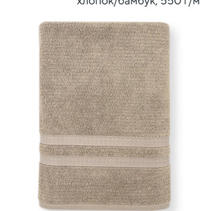 Полотенце для ванной Hobby Home Collection AYLIZ бамбуково-хлопковая махра pale brown 75х150