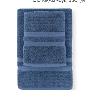 Набор полотенец для ванной 50х90, 75х150 Hobby Home Collection AYLIZ бамбуково-хлопковая махра blue