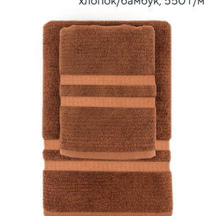 Набор полотенец для ванной 50х90, 75х150 Hobby Home Collection AYLIZ бамбуково-хлопковая махра tobacco