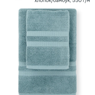 Набор полотенец для ванной 50х90, 75х150 Hobby Home Collection AYLIZ бамбуково-хлопковая махра water green