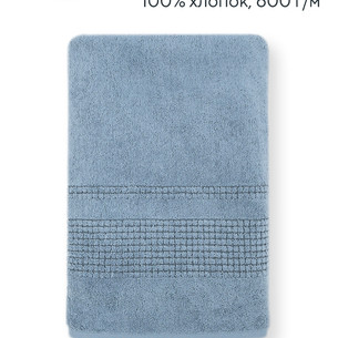 Полотенце для ванной Hobby Home Collection BOX хлопковая махра blue 50х90