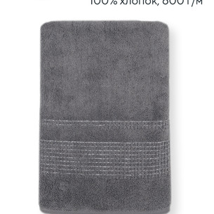 Полотенце для ванной Hobby Home Collection BOX хлопковая махра dark grey 50х90