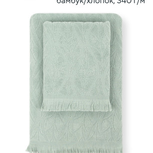 Набор полотенец для ванной 50х90, 75х150 Hobby Home Collection LEAF бамбуково-хлопковая махра light green