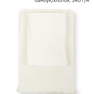Набор полотенец для ванной 50х90, 75х150 Hobby Home Collection LEAF бамбуково-хлопковая махра white