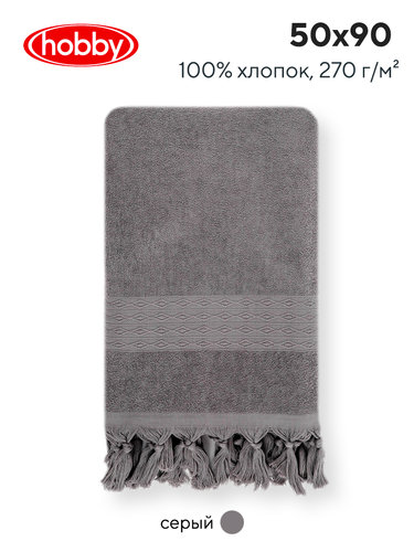 Полотенце для ванной Hobby Home Collection TERMA хлопковая махра grey 50х90, фото, фотография