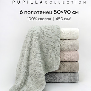 Набор полотенец для ванной 6 шт. Pupilla GIZEM хлопковая махра 50х90