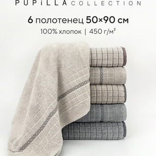 Набор полотенец для ванной 6 шт. Pupilla ALYA хлопковая махра 50х90
