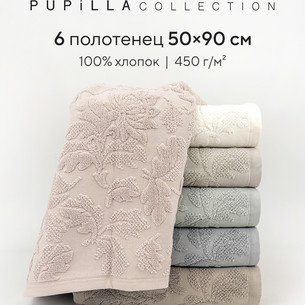 Набор полотенец для ванной 6 шт. Pupilla NIRVANA хлопковая махра 50х90