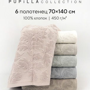 Набор полотенец для ванной 6 шт. Pupilla NIRVANA хлопковая махра 70х140