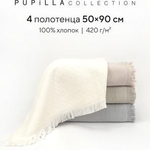 Набор полотенец для ванной 4 шт. Pupilla BENITA хлопковая махра 50х90