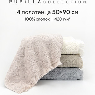 Набор полотенец для ванной 4 шт. Pupilla CASAMIRO хлопковая махра 50х90
