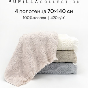 Набор полотенец для ванной 4 шт. Pupilla CASAMIRO хлопковая махра 70х140