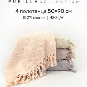 Набор полотенец для ванной 4 шт. Pupilla ELIZ хлопковая махра V2 50х90