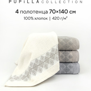 Набор полотенец для ванной 4 шт. Pupilla MISIR хлопковая махра 70х140