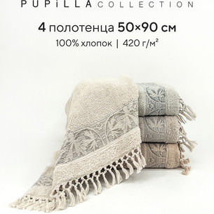 Набор полотенец для ванной 4 шт. Pupilla ORKIDE хлопковая махра 50х90
