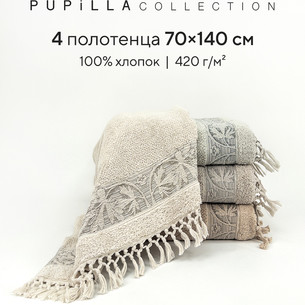 Набор полотенец для ванной 4 шт. Pupilla ORKIDE хлопковая махра 70х140