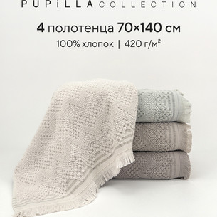 Набор полотенец для ванной 4 шт. Pupilla PIER хлопковая махра 70х140