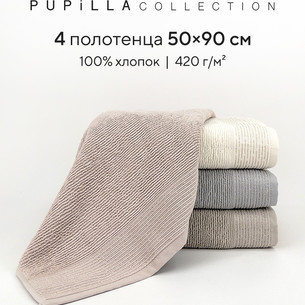 Набор полотенец для ванной 4 шт. Pupilla SEDEF хлопковая махра 50х90