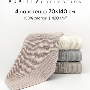 Набор полотенец для ванной 4 шт. Pupilla SEDEF хлопковая махра 70х140