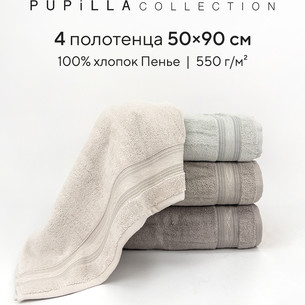 Набор полотенец для ванной 4 шт. Pupilla ALYANS хлопковая махра 50х90