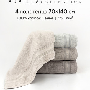 Набор полотенец для ванной 4 шт. Pupilla ALYANS хлопковая махра 70х140