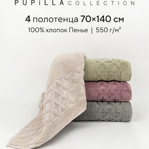 Набор полотенец для ванной 4 шт. Pupilla ASYA хлопковая махра 70х140