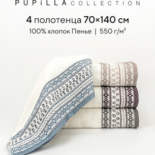 Набор полотенец для ванной 4 шт. Pupilla OTANTIK хлопковая махра V1 70х140