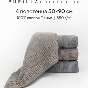 Набор полотенец для ванной 4 шт. Pupilla CATALINA хлопковая махра 50х90