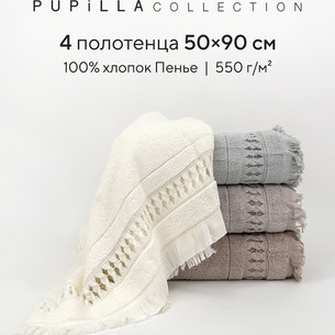 Набор полотенец для ванной 4 шт. Pupilla ELMIRA хлопковая махра 50х90
