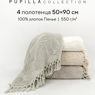 Набор полотенец для ванной 4 шт. Pupilla FRUIT хлопковая махра 50х90