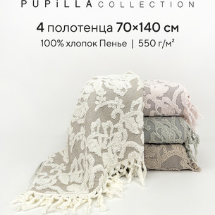 Набор полотенец для ванной 4 шт. Pupilla HILDA хлопковая махра 70х140