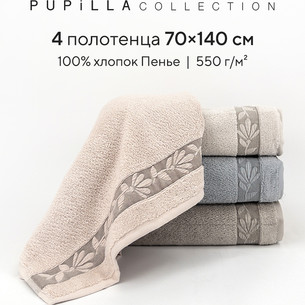 Набор полотенец для ванной 4 шт. Pupilla IRINA хлопковая махра 70х140