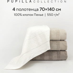 Набор полотенец для ванной 4 шт. Pupilla LIFE хлопковая махра 70х140
