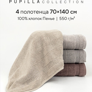 Набор полотенец для ванной 4 шт. Pupilla LIMA хлопковая махра 70х140