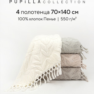 Набор полотенец для ванной 4 шт. Pupilla MANGO хлопковая махра 70х140