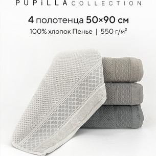 Набор полотенец для ванной 4 шт. Pupilla PRAG хлопковая махра 50х90