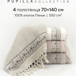 Набор полотенец для ванной 4 шт. Pupilla SIDNEY хлопковая махра 70х140