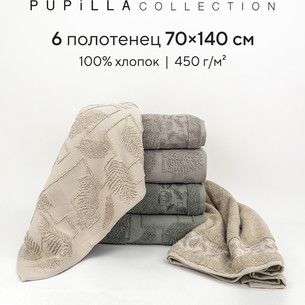 Набор полотенец для ванной 6 шт. Pupilla MIKANOS хлопковая махра 70х140