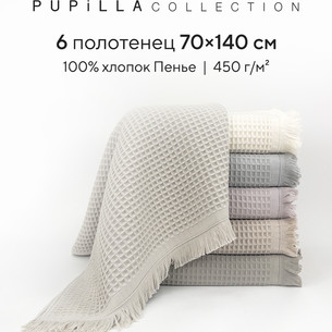 Набор полотенец для ванной 6 шт. Pupilla OLGA хлопковая махра 70х140