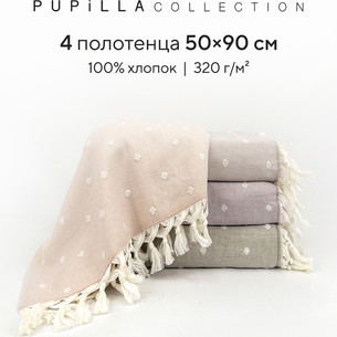 Набор полотенец для ванной 4 шт. Pupilla PONI хлопковая махра 50х90