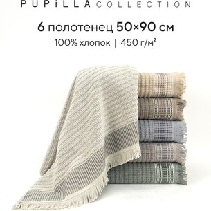 Набор полотенец для ванной 6 шт. Pupilla EKOSE хлопковая махра 50х90