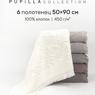Набор полотенец для ванной 6 шт. Pupilla MIAMI хлопковая махра 50х90
